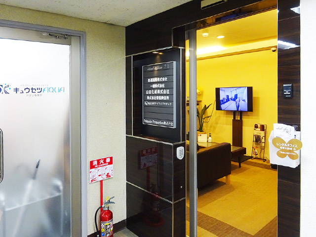 福岡相談室 オフィス入口