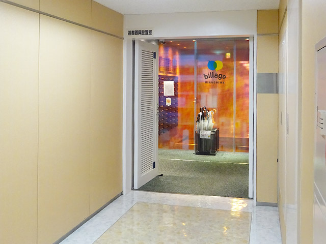 広島相談室 オフィス入口