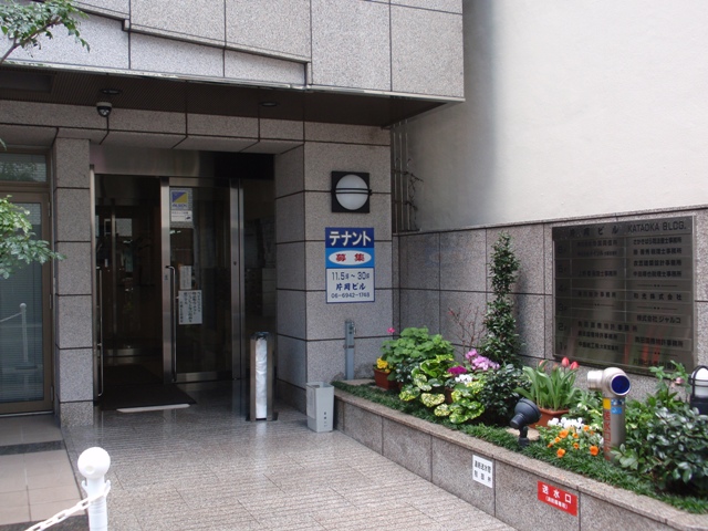 大阪相談室 オフィス案内