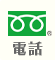 素行調査の相談フリーダイヤル:0120-39-4005